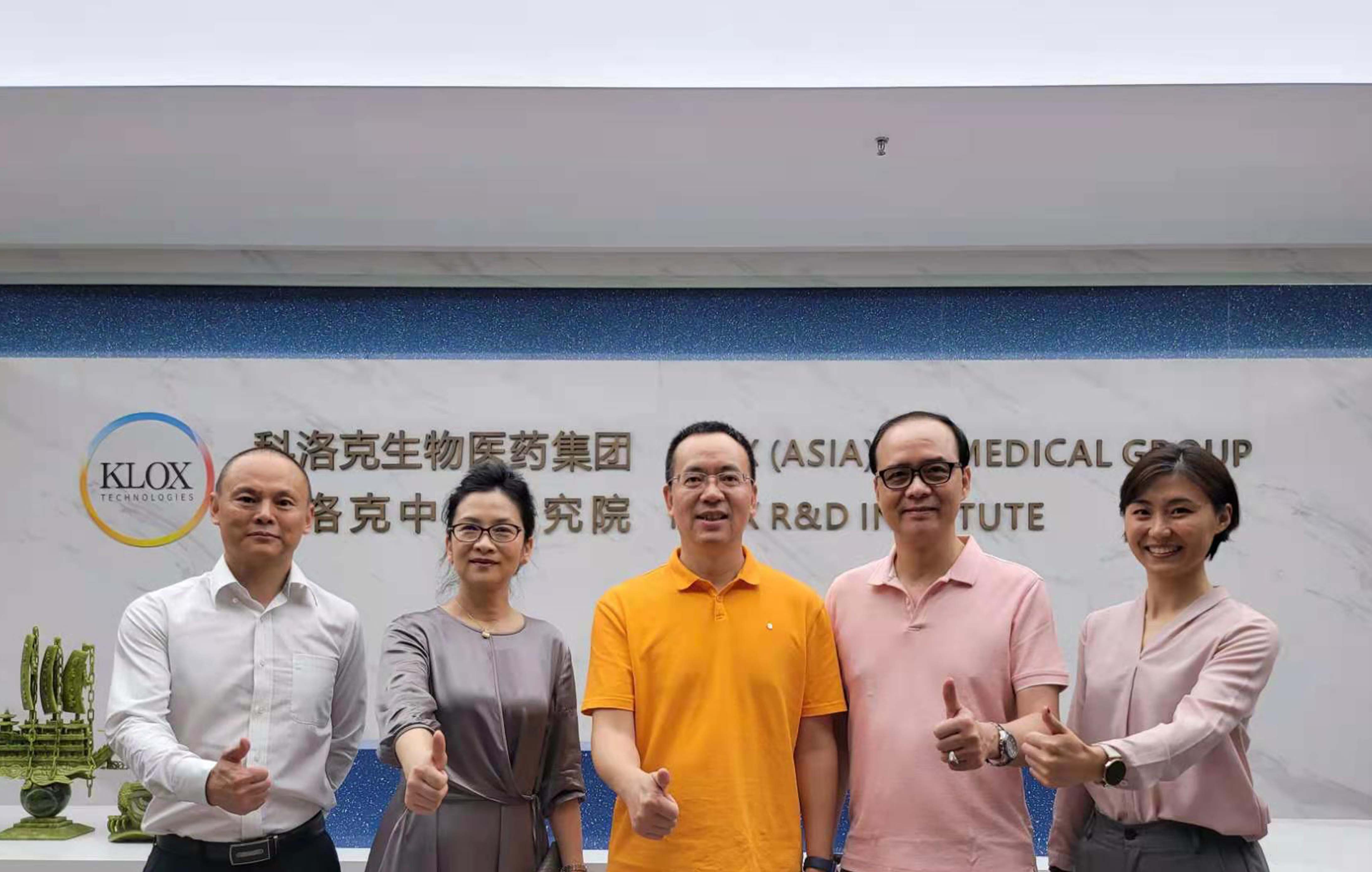 中山大學(xué)管理學(xué)院劉靜艷教授蒞臨科洛克訪問考察