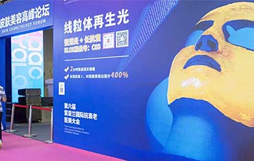 更懂再生 | KLOX應邀參展第六屆紫亞蘭國際抗衰老醫美大會